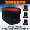 CAWKAY Electric Heating Neck Warmer, Cold Protection, Motorcycle, Whole Area
