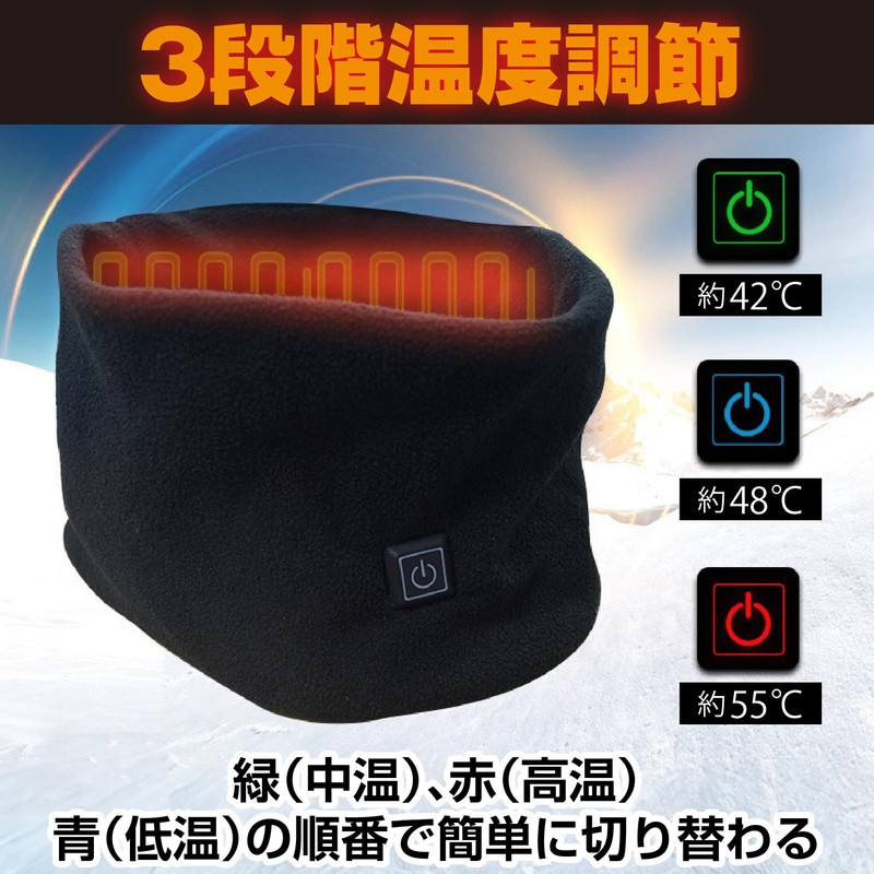 CAWKAY Electric Heating Neck Warmer, Cold Protection, Motorcycle, Whole Area