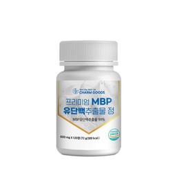 엠비피 MBP 유단백추출물 분리 농축 유청 단백질 정 1통 MBP Whey Protein Concentrate Powder 1 Can