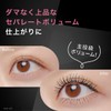 【Dense Volume】Pmel Pmel Big Liar Mascara Dense Black Mascara Ari-chan