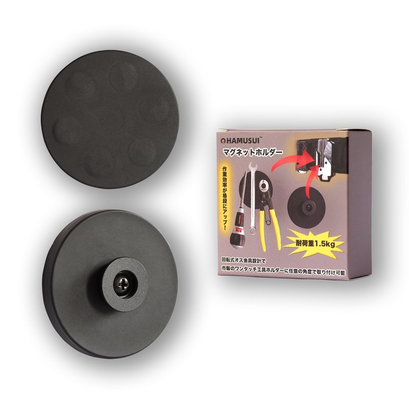 HAMUSUI Strong Magnetic Pad, Bit Holder, Tool Holder, Bit, Magnetic,
