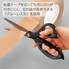 Kokuyo scissors Long thick blades aero fit superio titan・guru-resu hasa – ph240d