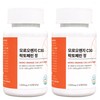 Vitamin Mentor Moro Orange Lactoferrin 60 tablets x 2 /