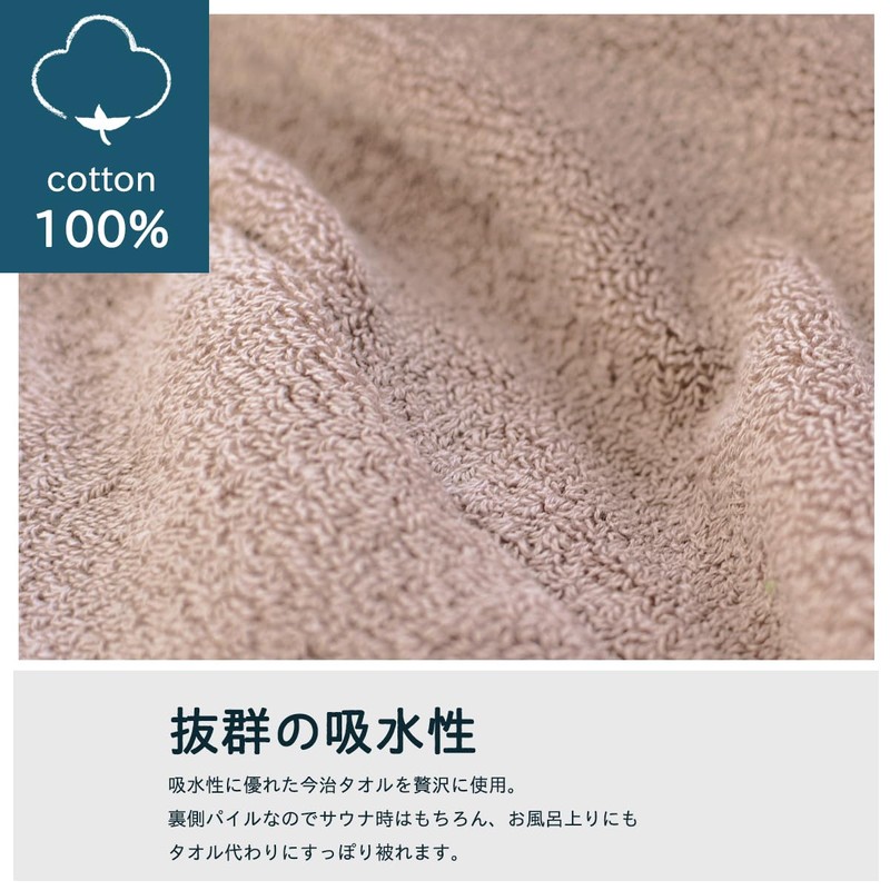 Imabari Towel Sauna Cap, Leisure Hat, 100% Cotton, Made in