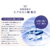 Reihaku Pearl Barley Body Milk, 13.5 fl oz (400 ml)
