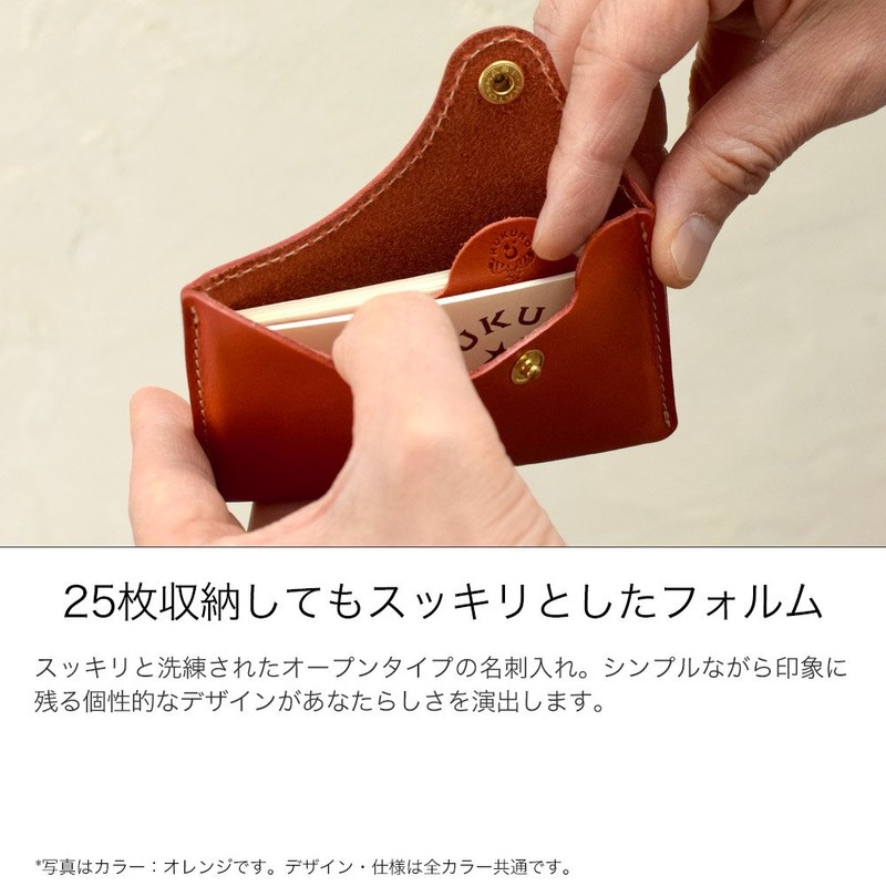 HUKURO Business Card Holder, 25 Pieces, H25 Card Case, Slim