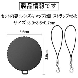Set of 2 For DJI Osmo Action 4/Action 3 Accessories Universal Lens Cover Lightweight Anti-Scratch Lens Cap with Strap