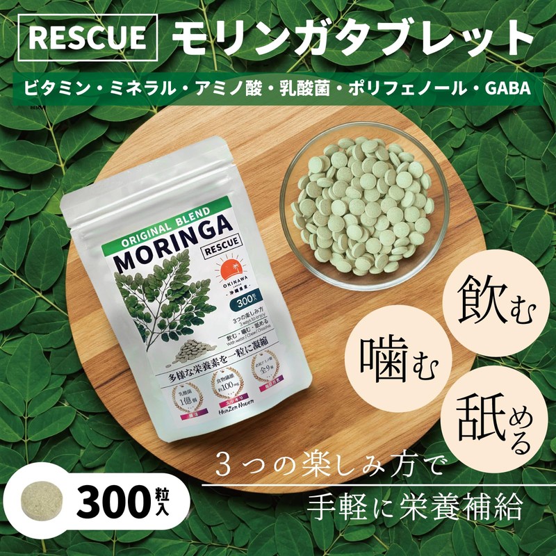 Naturally Farm RESCUE Moringa Tablet, Original Blend, Mandelicon, Young Barley,
