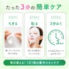 KATAN Douchiri Mask, Formulated with Glutathione, Silica, Niacinamide, CICA, Face