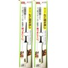 Daiso Japanese Octopus Dumplings (Takoyaki) Pick/Stick 7.08 inch (2SET) Black