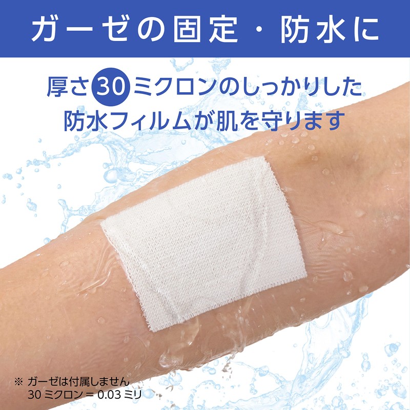 Million Aid MA-E050-A Dressing Tape, 2.0 inches (50 mm) x