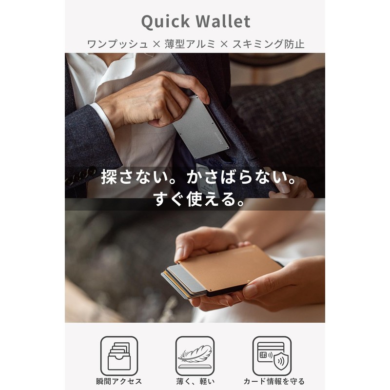 Zepirion Card Case Credit Card Skimming Prevention RFID Blocking Men's