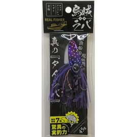 Real Fisher Real FISHER Wobble Mule, 1.6 oz (45 g), Keimura Purple Glow