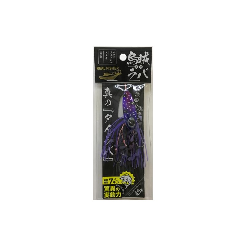 Real Fisher Real FISHER Wobble Mule, 1.6 oz (45 g),