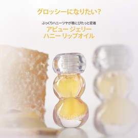 Apure Jelly Honey Lip Oil (HONEY ROSY)