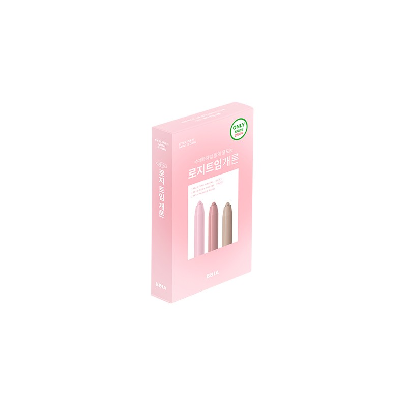 BBIA Last Auto Gel Eyeliner Mini Book 0.2g*3ea Set -