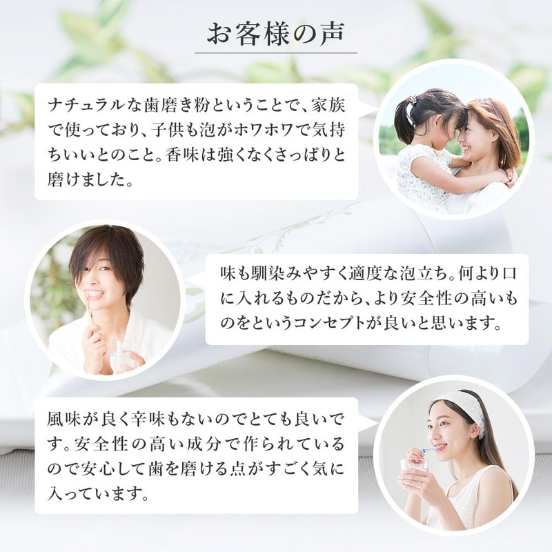 ACIC Natural Toothpaste, Fluorine-free, Organic, Natural, Natural Ingredient, Prevents Bad