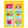Anpanman Outing Switch Mini