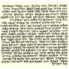 2 Non-Kosher Hebrew Parchment / Klaf / Scroll for Mezuzah,
