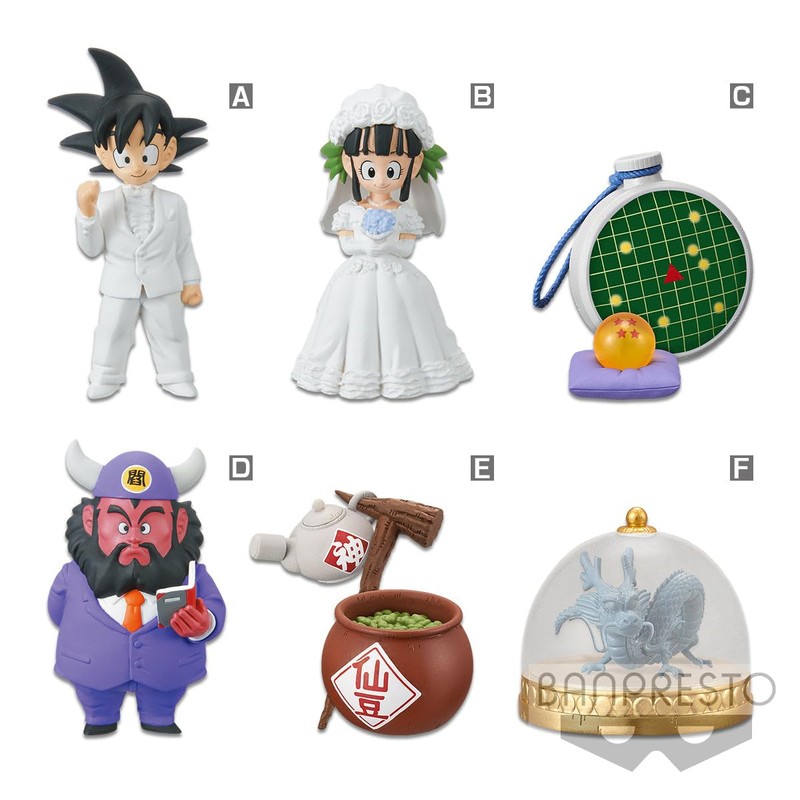 Banpresto BP18024 Dragon Ball World Collectable Treasure Rally Vol.1 Action