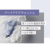 DROAS Clay Clear Wash (Rilakkuma Collaboration) Citrus Lilac Scent