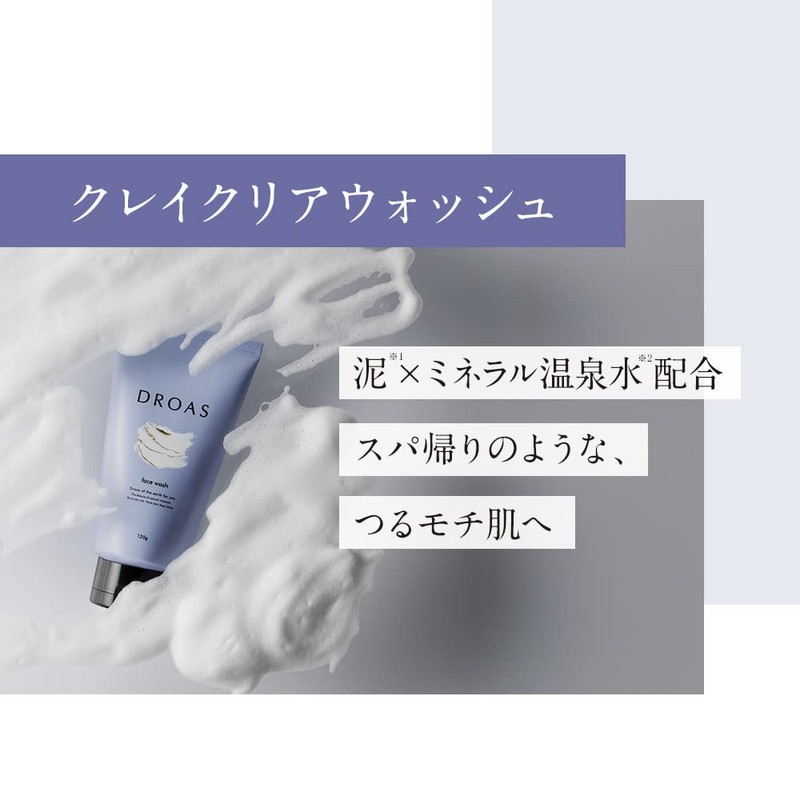 DROAS Clay Clear Wash (Rilakkuma Collaboration) Citrus Lilac Scent