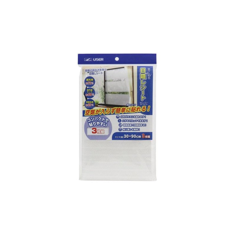 User Window Blind Sheet Border White Set of 3 U-Q559