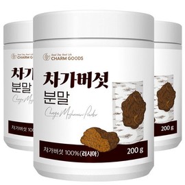 [Cham Goods] 3 boxes of 200g chaga powder from Russia / [참굿즈] 러시아산 차가버섯 분말 가루 200g 3통