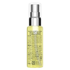 LUX Bio Fusion Damage Defense Vital Repair Oil 1.7 fl oz (50 mL).
