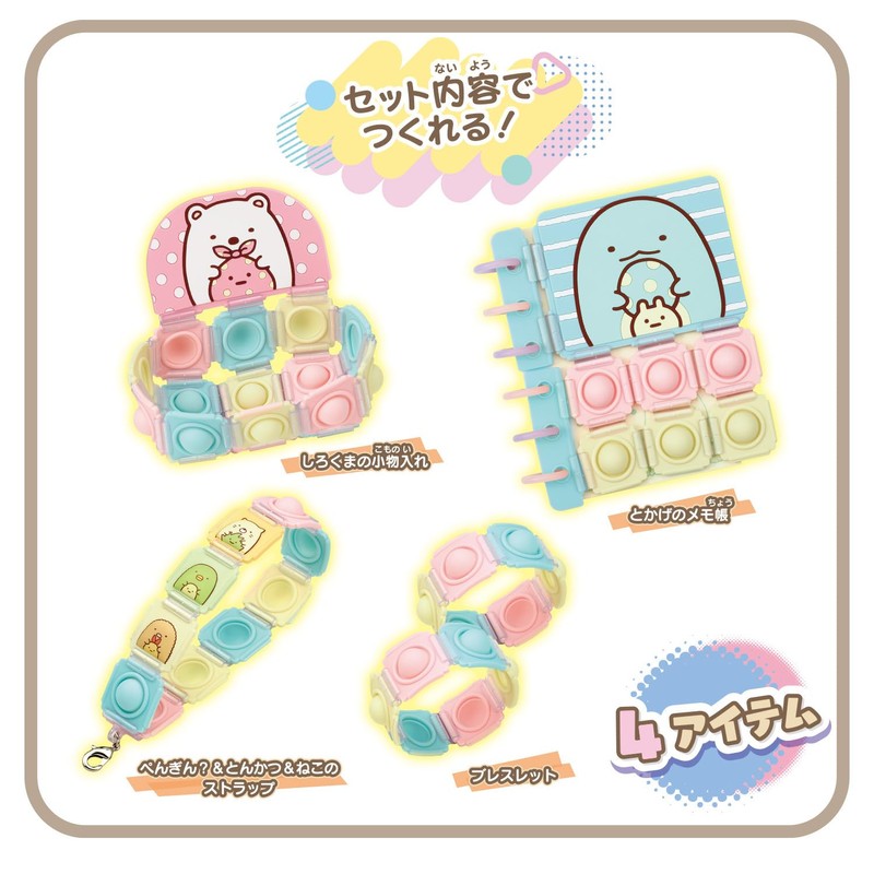 Bandai Push Pop Life! Sumikko Gurashi Set