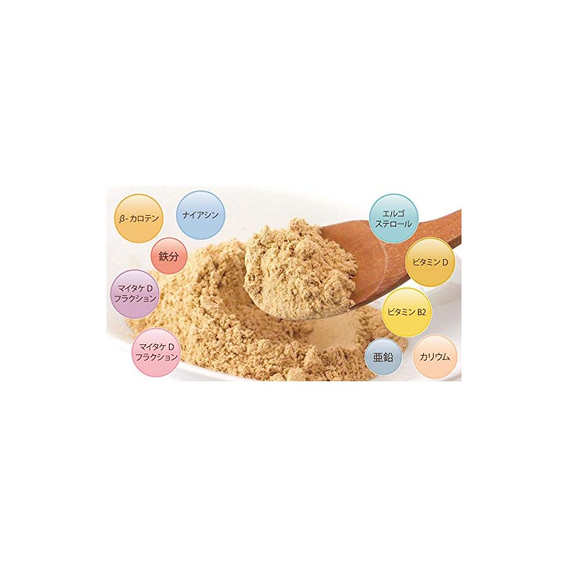 Domestic Agaricus Mushrooms Additive-Free 100% Powder 1.4 oz (40 g)