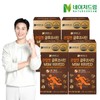 Nature Dream Joint Glucosamine MSM Vitamin D 4 boxes / 네이처드림 관절엔 글루코사민 MSM 비타민D 4박스