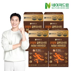 Nature Dream Joint Glucosamine MSM Vitamin D 4 boxes / 네이처드림 관절엔 글루코사민 MSM 비타민D 4박스