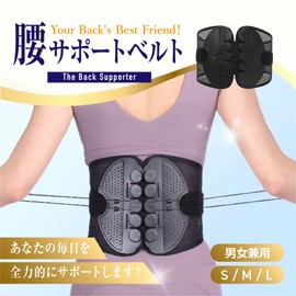 Arcanice Waist Guard Belt, Unisex, 3 Sizes, Training Belt, Waist Support, Pelvic Posture Fixation, Muscle Training, Health Equipment, Lightweight, Tummy Tightening, Postpartum Pelvic Care, Improves