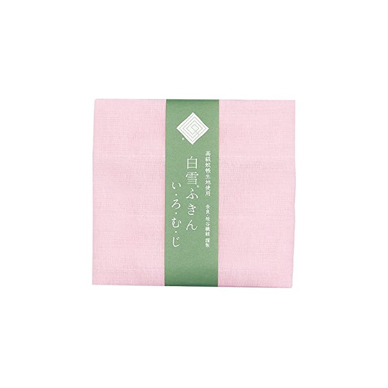 Shirayuki Dish Towel, White Snow Dish Towel, Set of 5