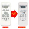 Winflike WH-UB01JJ 43066038 Replacement Remote Control Compatible with WH-UB01JJ 43066038