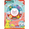Igarashi Pokémon 31.5 inches (80 cm) Ukiwa (with rope) The