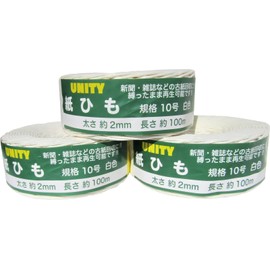 Satou #10 Paper Cord Made in Japan, White, Approximately 0.08 inch (2 mm) x Length 392.4 ft (100 m), Set of 3, For Newspapers, Magazines, Waste Paper Collecting, Packing and Packaging