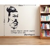 Wallstick 57-2426 Vinyl Thirukural Wall Stickers (85 cm x 80