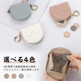 Coin Purse, Women's, Coin Case, Men's, Cute Pattern, Mini Wallet, Easy to Use, Compact, Small Item, Thin, Lightweight, Horseshoe, Zippered, Can Be Opened, blue