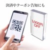 Felimoa Acrylic Card Stand Price Card Set of 4 (100x70mm)