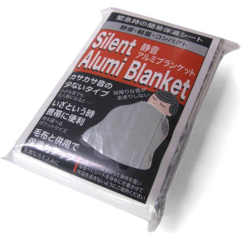 Low Noise, Reversible, Survival Sheet, A Portable, Aluminum Blanket For