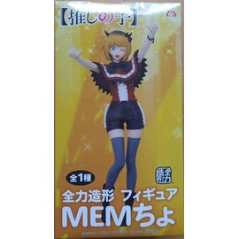 ONLY FROM JAPAN Oshi no Ko MEM-Cho Anime Collectible Figure, B-Komachi Outfit, with Display Stand