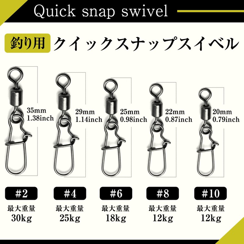 Fishing Lure, Snap Swivels Set, Case Included, Various Sizes, All