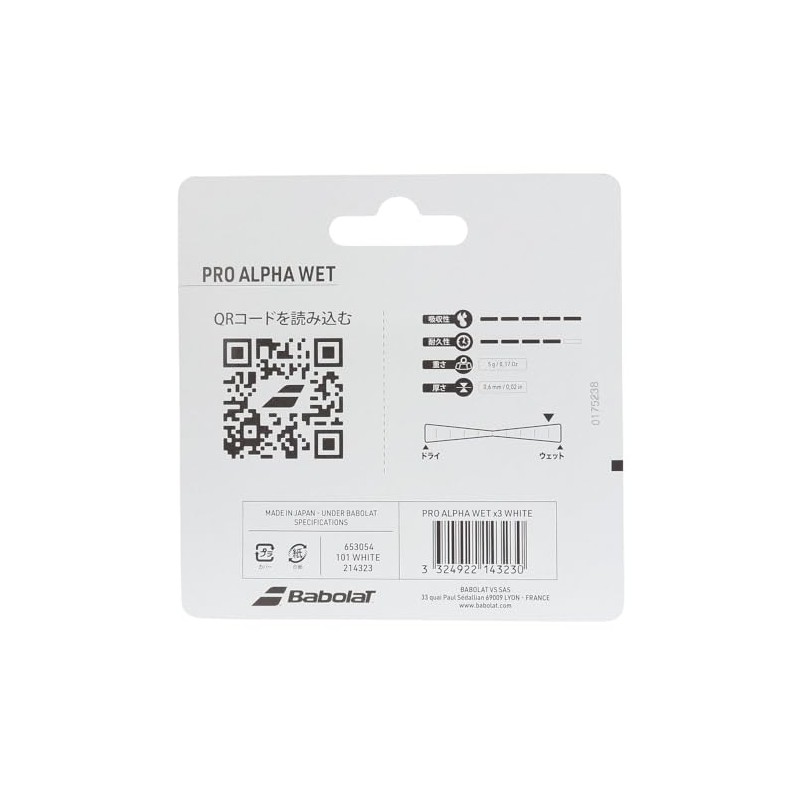 Babolat 653054 Tennis Grip Tape PRO ALPHA WET x 3