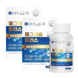 Chong Kun Dang Magnesium Plus 90 tablets / 종근당 마그네슘 플러스 90정 X 2개 근육기능 유지 에너지 활성화
