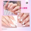 Saviland Poly Gel Nail Kit - Clear Nude Poly Nail