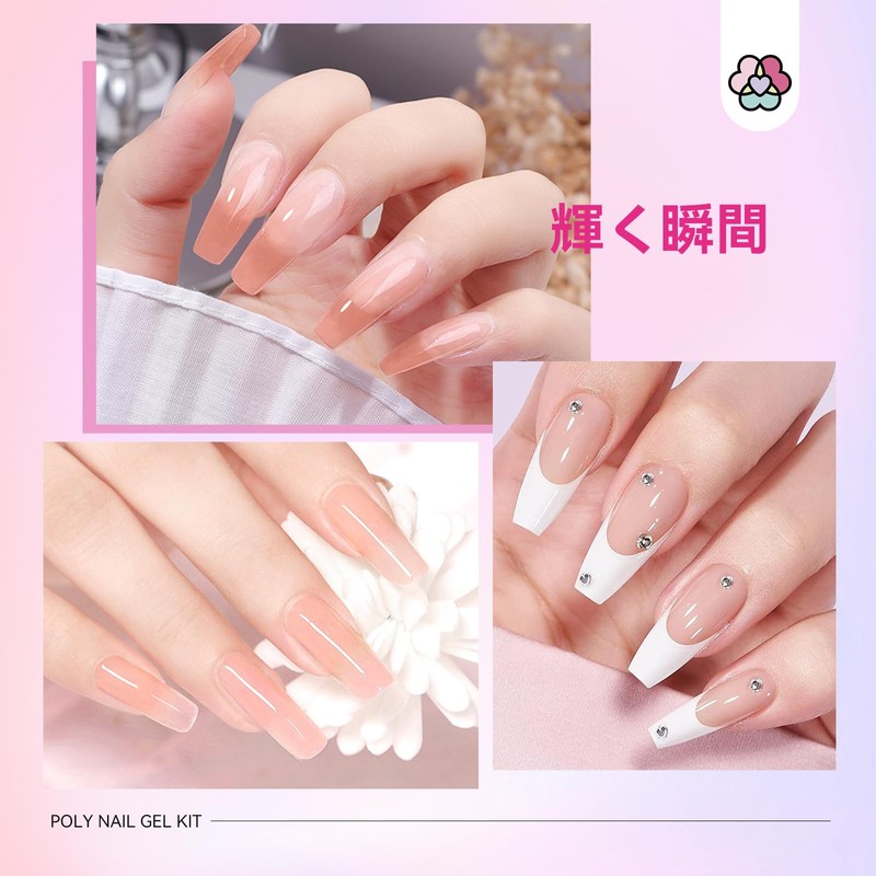 Saviland Poly Gel Nail Kit - Clear Nude Poly Nail