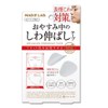 MAGiE LAB MG22116 One-Piece Focused Cover, Wrinkle Stretching Tape during