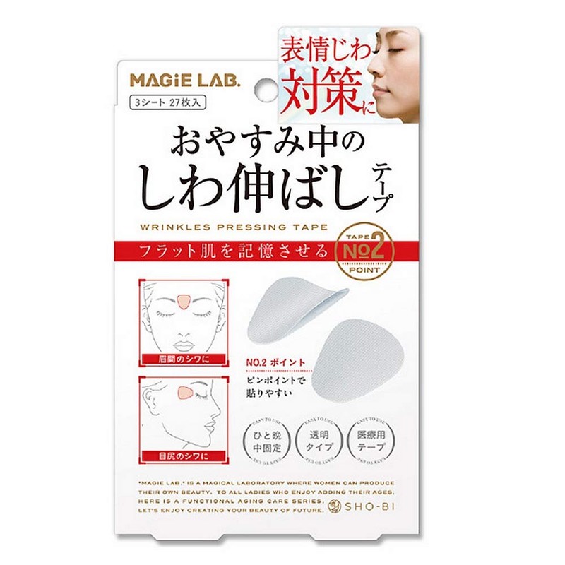 MAGiE LAB MG22116 One-Piece Focused Cover, Wrinkle Stretching Tape during
